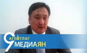 “Тендерийн будлианыг арилгана”